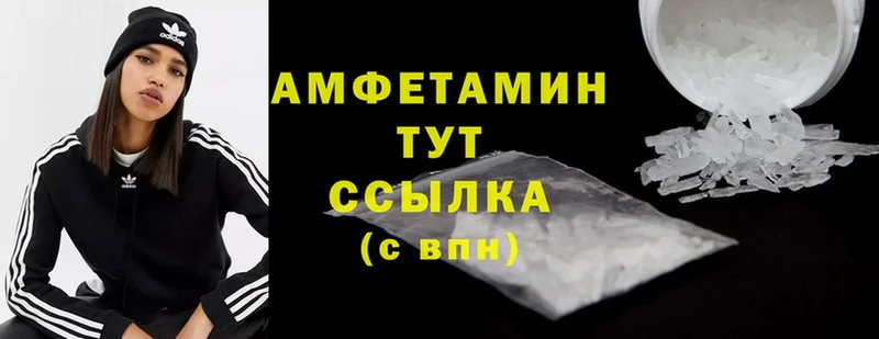 Amphetamine 98%  ОМГ ОМГ   Чекалин 